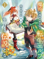 迷妹漫画-云端恋人