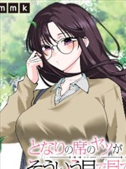 迷妹漫画独家签约知名漫画家